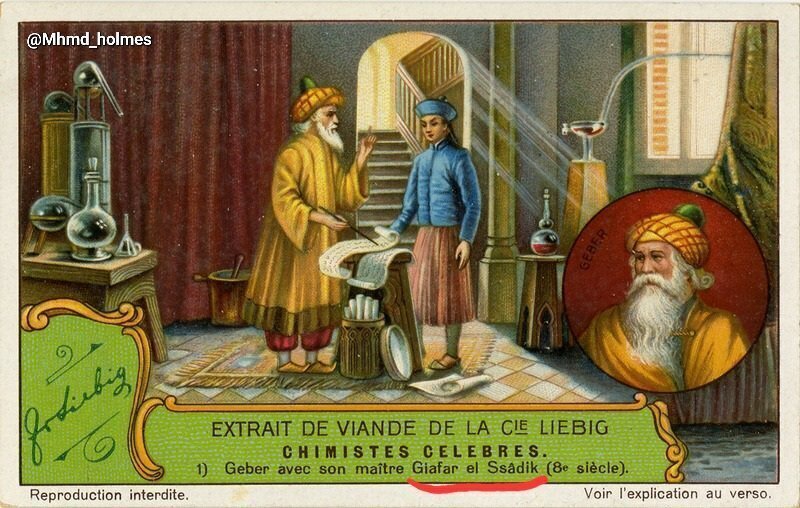 تصویر دانشمند ایرانی روی تمبر شرکت دارویی فرانسوی