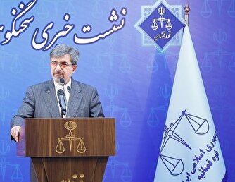 برخی از مدیران مرتبط با پرونده واردات چای بازداشت هستند/ مصمم هستیم این پرونده ملی دچار اطاله نشود/ رژیم صهیونیستی باید محاکمه شود و مقدماتش شروع شده/ آخرین وضعیت پرونده پروژه هوش مصنوعی هرمی لاکسون/ پرونده فروش بی مجوز دارو در دادگاه/ تفهیم اتهام جدید به توماج صالحی