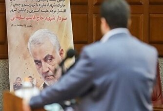 حکم پرونده شهادت سردار شهید حاج قاسم سلیمانی صادر شد/ محکومیت آمریکا به پرداخت ۴۹ میلیارد دلار