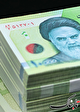 بیستمین یارانه ۳۰۰ و ۴۰۰ هزار تومانی امشب واریز می‌شود/ اقساط وام اربعین و کرونا همچنان از یارانه نقدی کسر می‌شود/ حاشیه‌های یارانه آبان تکرار می‌شود؟