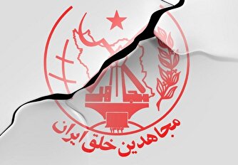 اخطار دادگاه به متهمان با انتشار دو نوبت آگهی در روزنامه/ حضور ۵ وکیل تسخیری برای متهمین در دادگاه/ آمریکا از ترور شهید بهشتی با خبر بود/ متن کامل کیفرخواست به همراه توضیحاتی درباره قواعد حقوقی/ پرونده قضایی در بخشی از جرایم همچنان مفتوح است