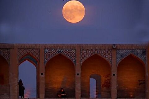 تصاویر خیره کننده ماه بر فراز پل خواجو