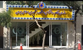 خودی و غیرخودی کردن روان‌شناسان با «آزمون صلاحیت حرفه‌ای»!