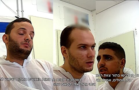 پخش اعترافات تلویزیونی اعضای حماس!