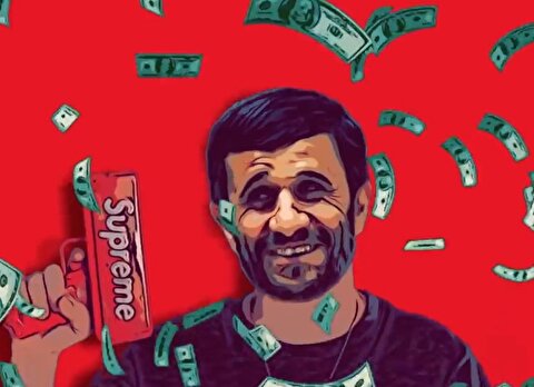 موزیک ویدیوی گروه لس آنجلسی با احمدی نژاد!