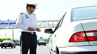 آخرین وضعیت آب‌وهوا و ترافیک جاده‌ای؛ پنجشنبه ۹ فروردین ۱۴۰۳