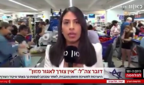 هجوم شبانه به فروشگاه‌های اسرائیل از ترس حمله ایران