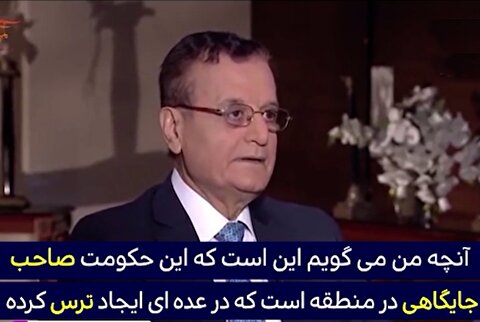 روایت سیاستمدار عرب از قدرت ذاتی ایران: سه میلیون کیلومتر وسعت داشتند!