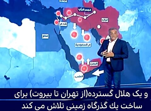 ژنرال عرب: این برای ایران یک بمب هسته‌ای بالفعل است!