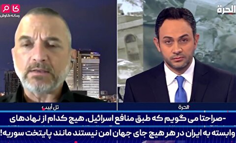 نظامی صهیونیست: هیچ‌ نهاد ایران امن نخواهد بود