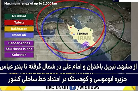 گزارش تلویزیون هند از موقعیت شهرهای موشکی ایران