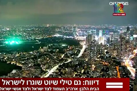لحظه اعلام شلیک موشک کروز ایران به اسرائیل در تلویزیون اسرائیل