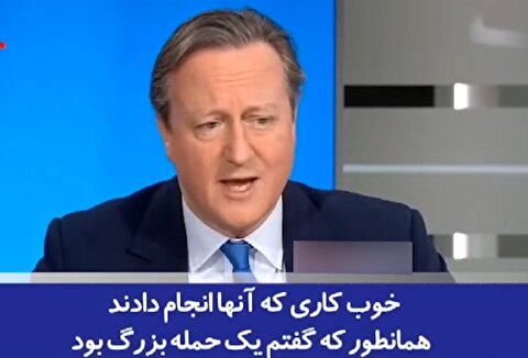 وزیر خارجه انگلیس بر سر حمله ایران قفل کرد!