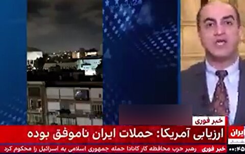 خشم تلویزیون عربستان از فشار بایدن به نتانیاهو برای عدم پاسخ به ایران!