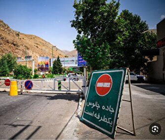 آخرین وضعیت آب‌وهوا و ترافیک جاده‌ای؛ پنج‌شنبه ۲ فروردین ۱۴۰۳