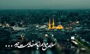 شیوه‌های پرورش عزت نفس در سیره امام حسین
