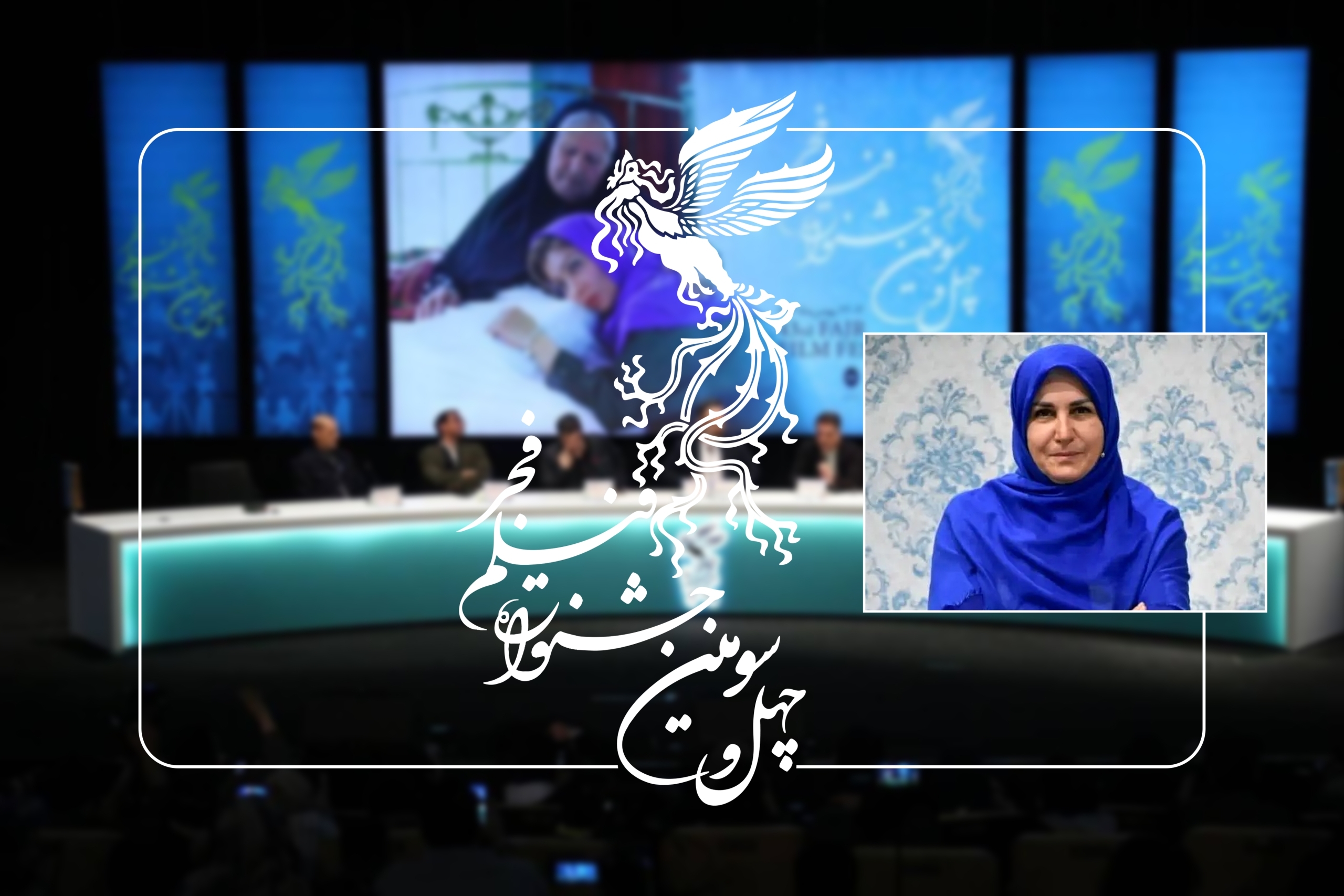 کدام فیلمها در روز دوم به نمایش در میآیند؟ کدام فیلمها در روز دوم به نمایش در میآیند؟