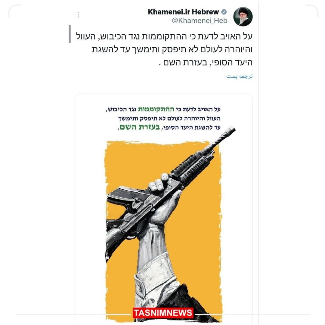 پیکر شهید سید حسن نصرالله در خاک آرام گرفت