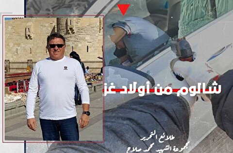 لحظه ترور افسر موساد با گلوله در صد متری دستگاه امنیتی مصر!