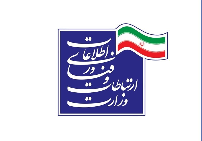 وزارت ارتباطات: آذری جهرمی سخنان رئیسی را تحریف کرد