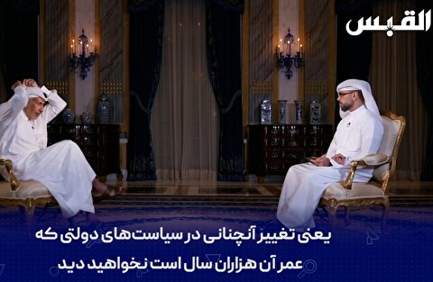 نخست وزیر پیشین قطر خطاب به اعراب: به زانو درآوردن ایران را فقط در خواب خواهید دید
