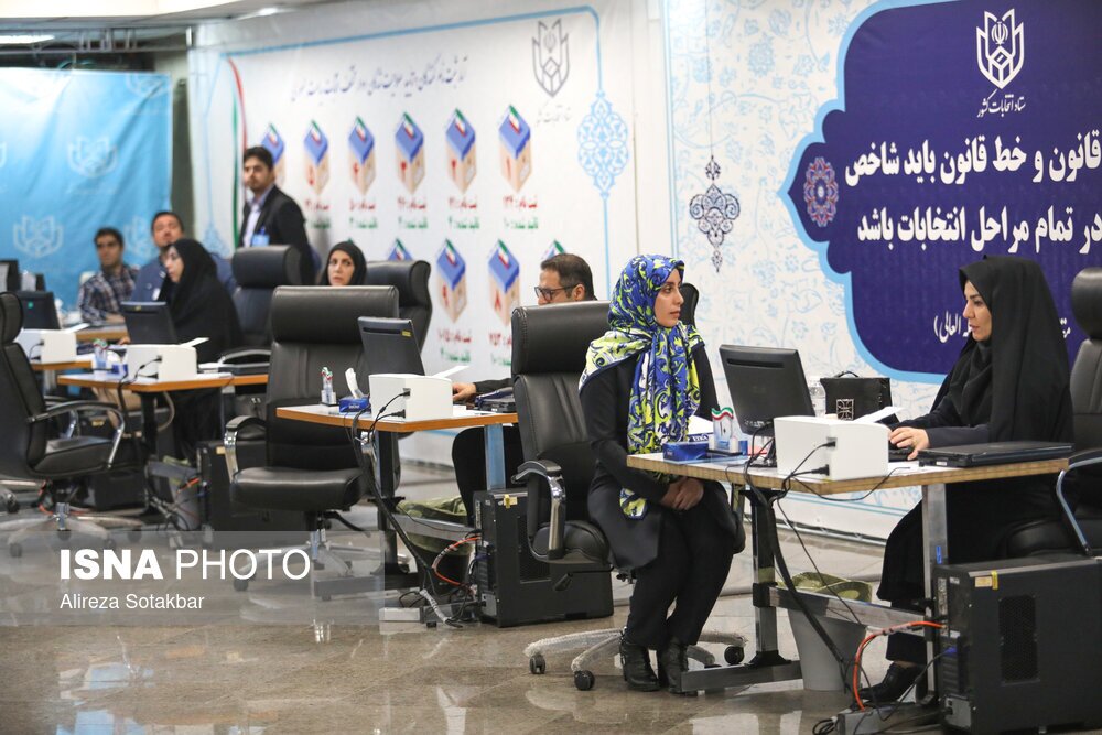 آخرین روز ثبتنام کاندیداهای انتخابات ریاستجمهوری؛ دشت اول با ادوار مجلس/ قالیباف هم ثبت نام می کند؟ آخرین روز ثبتنام کاندیداهای انتخابات ریاستجمهوری؛ دشت اول با ادوار مجلس/ قالیباف هم ثبت نام می کند؟