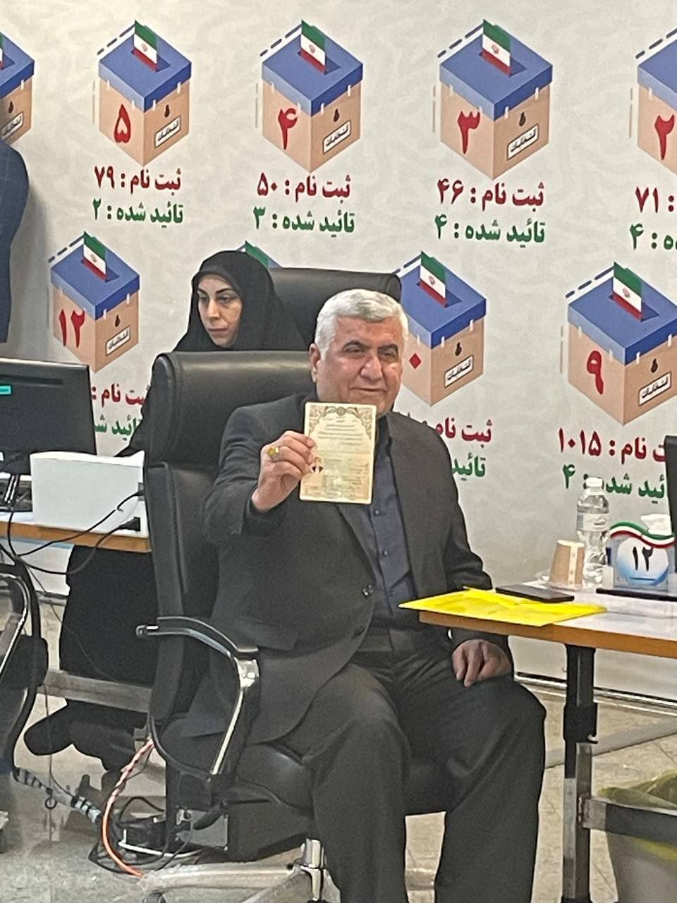 آخرین روز ثبتنام کاندیداهای انتخابات ریاستجمهوری؛ دشت اول با ادوار مجلس/ قالیباف هم ثبت نام می کند؟ آخرین روز ثبتنام کاندیداهای انتخابات ریاستجمهوری؛ دشت اول با ادوار مجلس/ قالیباف هم ثبت نام می کند؟