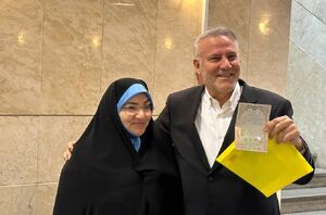 اسحاق جهانگیر معاون اول حسن روحانی رسماً ثبت نام کرد / قالیباف هم ثبت نام می کند؟ اسحاق جهانگیر معاون اول حسن روحانی رسماً ثبت نام کرد / قالیباف هم ثبت نام می کند؟