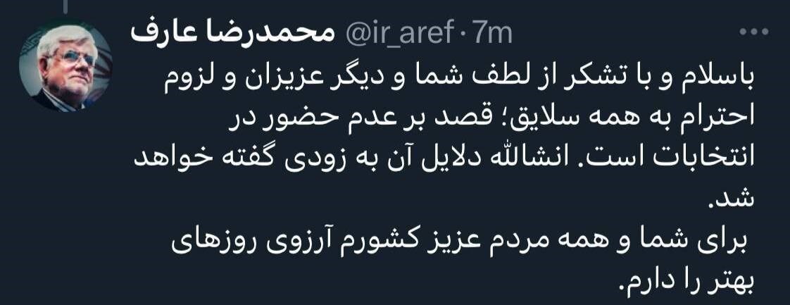 اسحاق جهانگیری معاون اول حسن روحانی رسماً ثبت نام کرد / قالیباف هم ثبت نام می کند؟ / سعید محمد: کاندیدا نمیشوم اسحاق جهانگیری معاون اول حسن روحانی رسماً ثبت نام کرد / قالیباف هم ثبت نام می کند؟ / سعید محمد: کاندیدا نمیشوم