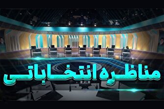 تحلیل ها و توصیه های انتخاباتی یک جامعه شناس مطرح خطاب به کاندیداها؛ این کارها و این حرفها شما را رئیس جمهور می کند!