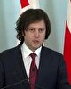 چرا گرجستان به روابط نزدیکتر با ایران می اندیشد؟/ غافلگیری تحلیلگران از حضور «کوباخیدزه» در مراسم شهید رئیسی