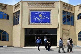 در دانشگاه پیام نور چه می‌گذرد؟/ آینده دانشجو مهم است یا منفعت طلبی!