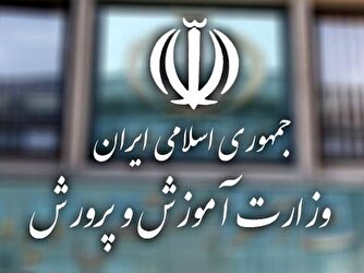 کمیته تعیین وزیر آموزش وپرورش را منحل کنید!