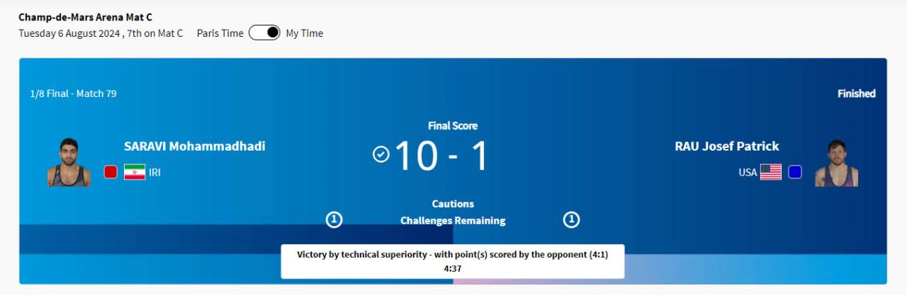 پوشش زنده المپیک ۲۰۲۴ پاریس| میرزازاده و محسن&zwnj;نژاد در انتظار مدال برنز/ پیروزی ساروی و کاویانی&zwnj;نژاد در گام اول