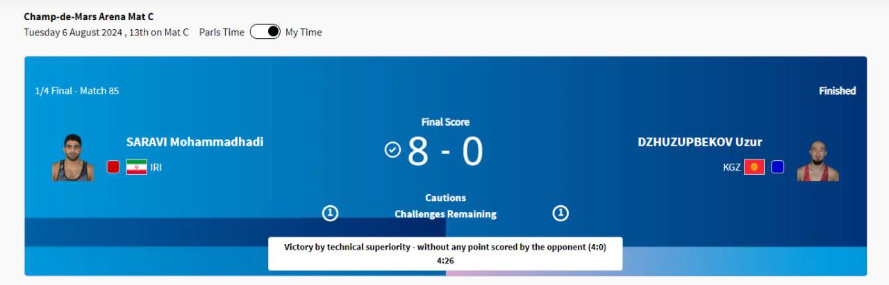 پوشش زنده المپیک ۲۰۲۴ پاریس| میرزازاده و محسن&zwnj;نژاد در انتظار مدال برنز/ پیروزی ساروی و کاویانی&zwnj;نژاد در گام اول