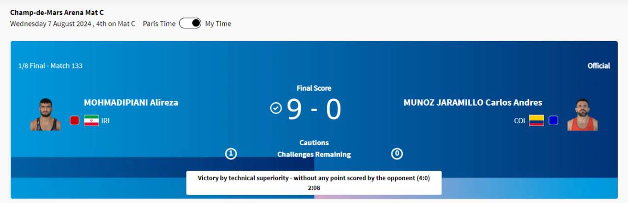 پوشش زنده المپیک ۲۰۲۴ پاریس| نعمت&zwnj;زاده به فینال نرسید/ مهمدی و اسماعیلی یک قدم تا فینال