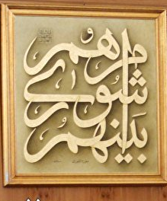 داستان جدید استانی شدن انتخابات شوراها؛ اولویت های اجتماعی را دریابید