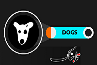 یک روز  خوشبخت می شوم؛ اما نمیدانم با کدام حیوان یا کدام کلیک؟! / داگز می خریم ۳ تا ۲۰ میلیون!