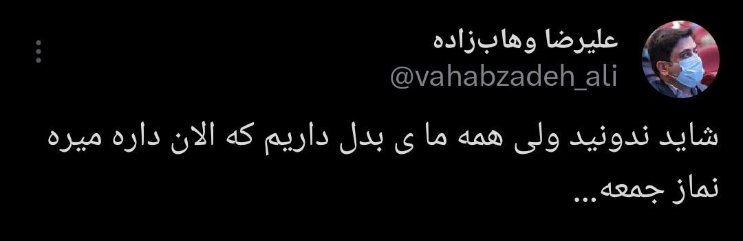 نماز جمعهای که معادلات را رقم خواهد زد نماز جمعهای که معادلات را رقم خواهد زد