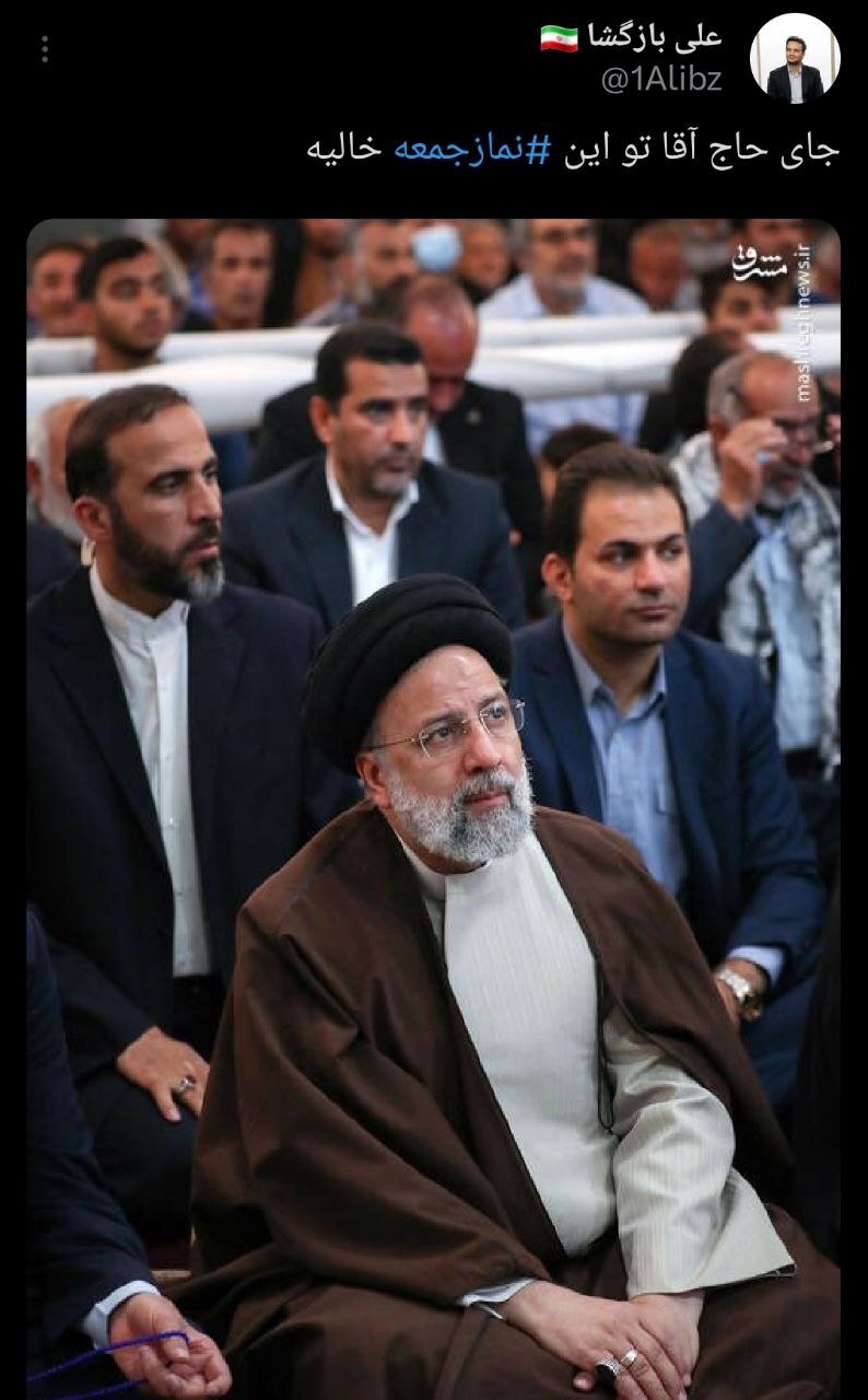 نماز جمعهای که معادلات را رقم خواهد زد نماز جمعهای که معادلات را رقم خواهد زد