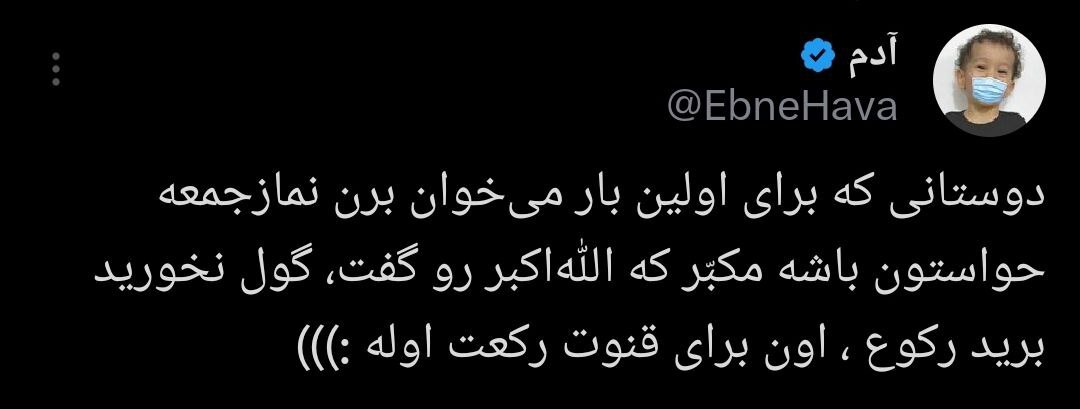 نماز جمعهای که معادلات را رقم خواهد زد نماز جمعهای که معادلات را رقم خواهد زد