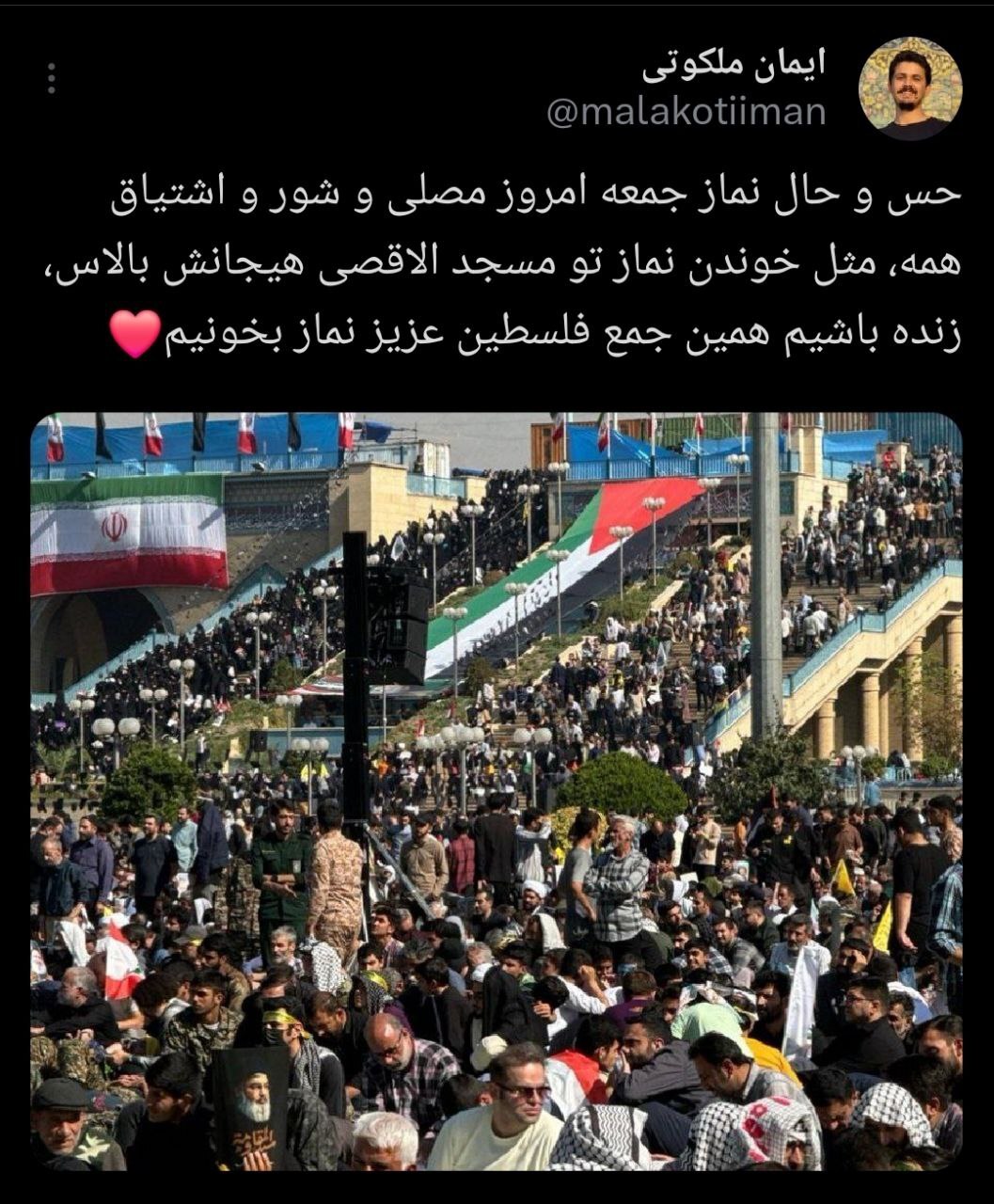 نماز جمعهای که معادلات را رقم خواهد زد نماز جمعهای که معادلات را رقم خواهد زد