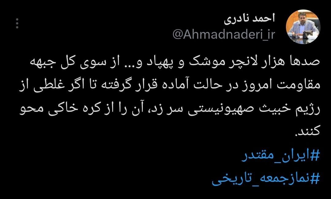 نماز جمعهای که معادلات را رقم خواهد زد نماز جمعهای که معادلات را رقم خواهد زد