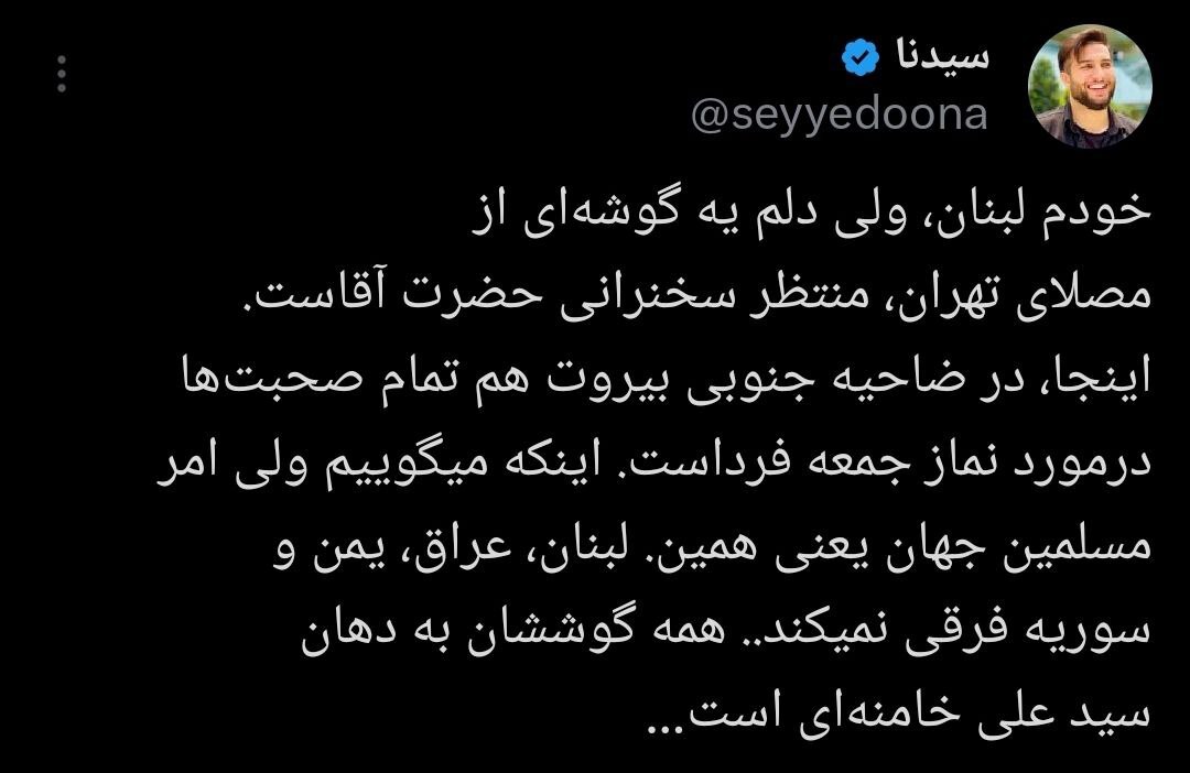 نماز جمعهای که معادلات را رقم خواهد زد نماز جمعهای که معادلات را رقم خواهد زد