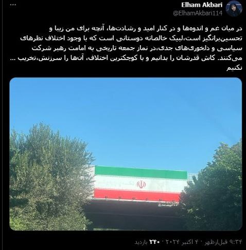 نماز جمعهای که معادلات را رقم خواهد زد نماز جمعهای که معادلات را رقم خواهد زد