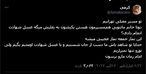 نماز جمعهای که معادلات را رقم خواهد زد نماز جمعهای که معادلات را رقم خواهد زد