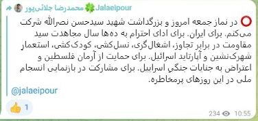 نماز جمعهای که معادلات را رقم خواهد زد نماز جمعهای که معادلات را رقم خواهد زد