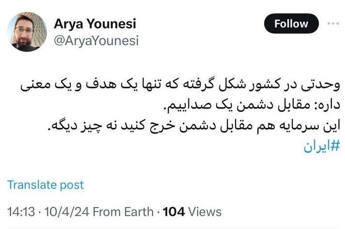 نماز جمعهای که معادلات را رقم زد نماز جمعهای که معادلات را رقم زد