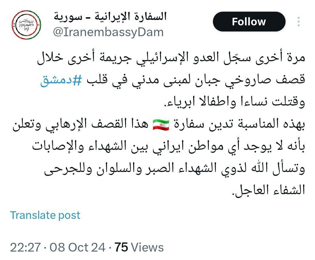 حمله شدید رژیم صهیونیستی به دمشق + عکس و فیلم