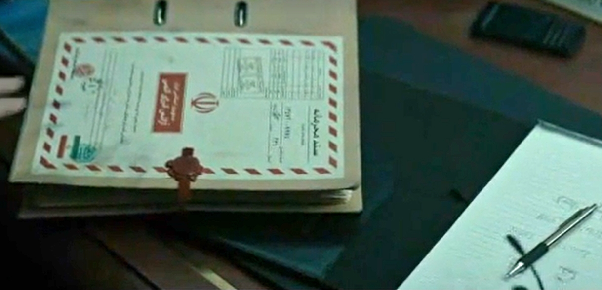 نگاهی به فیلمی که آمریکاییها با کمک جن و پری اسناد ایرانیها را دزدیدند! نگاهی به فیلمی که آمریکاییها با کمک جن و پری اسناد ایرانیها را دزدیدند!